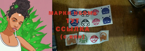 марки lsd Богородицк